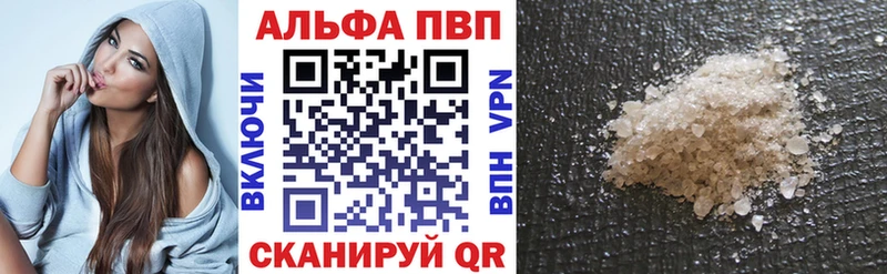 omg рабочий сайт  Отрадная  APVP VHQ 