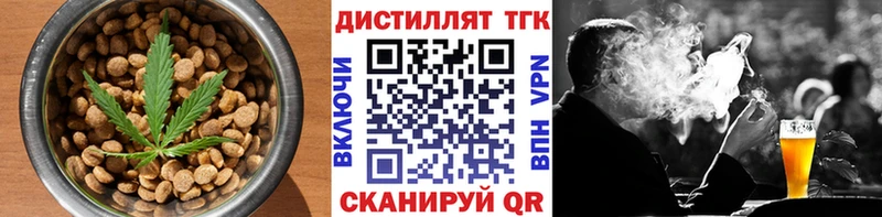 Печенье с ТГК конопля  кракен tor  Отрадная 
