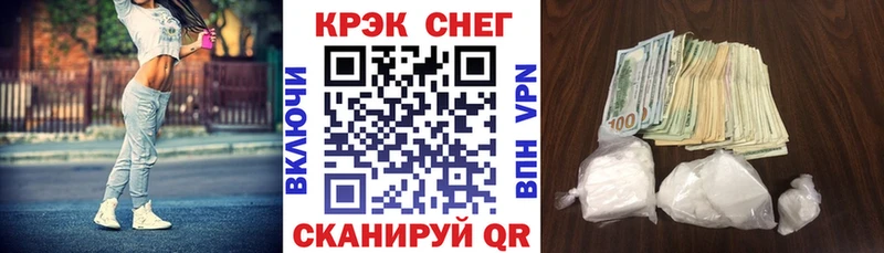гидра ТОР  где купить наркоту  Отрадная  COCAIN Эквадор 