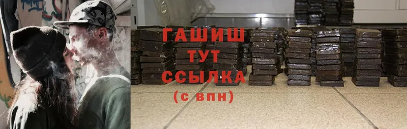 что такое   Отрадная  Гашиш убойный 