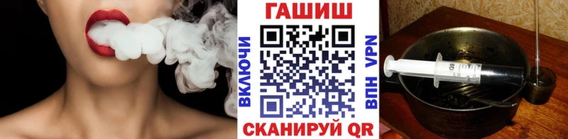 ГАШ Ice-O-Lator  кракен tor  Отрадная 