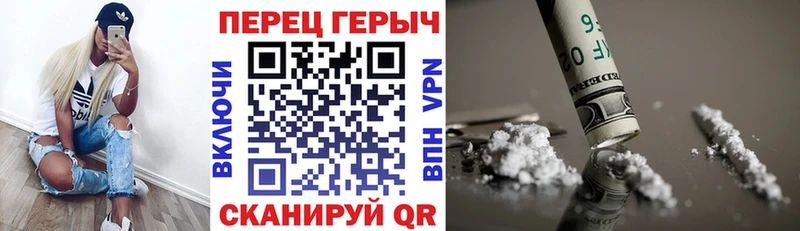 ГЕРОИН хмурый  Отрадная 