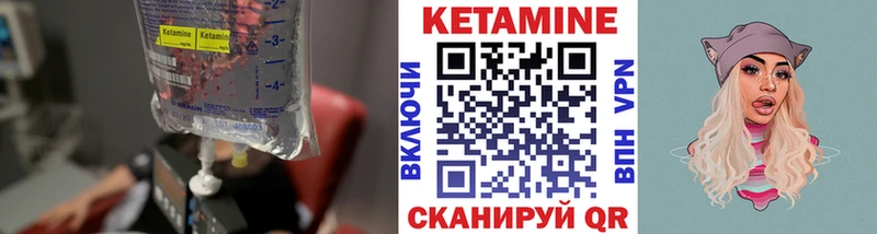 блэк спрут зеркало  Отрадная  КЕТАМИН VHQ 