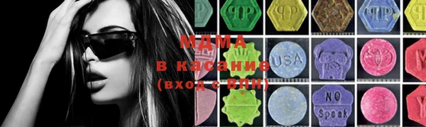 ECSTASY Магас