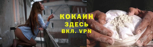 ALPHA PVP Алагир