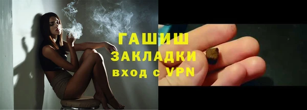 ALPHA-PVP Белая Калитва