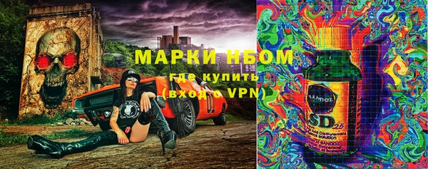 метамфетамин Аксай