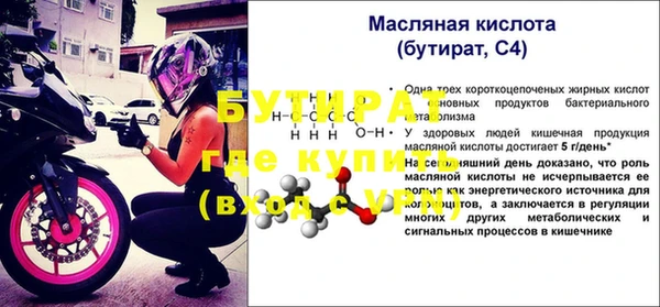 mix Майский