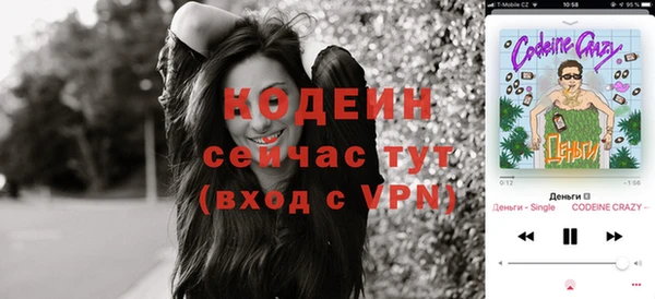 мефедрон Михайлов