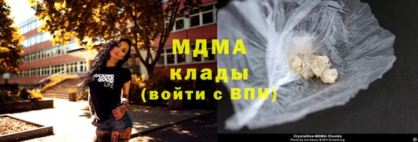 не бодяженный Белая Холуница