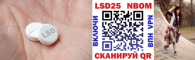 ОМГ ОМГ онион  Отрадная  LSD-25 экстази ecstasy 