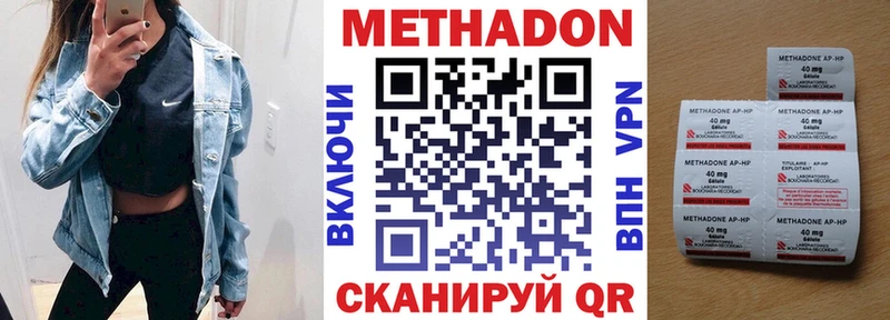 хочу наркоту Отрадная МЕТАДОН мёд