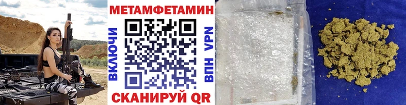 МЕТАМФЕТАМИН витя mega ссылки Отрадная
