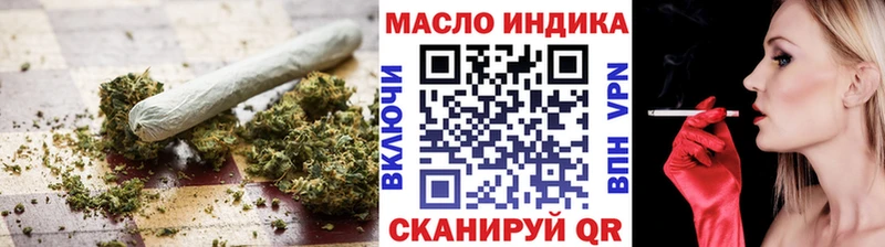 ТГК вейп с тгк  Отрадная 