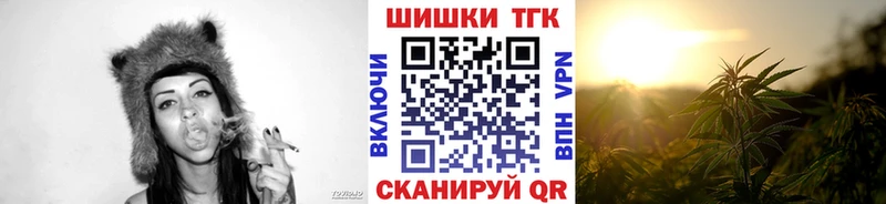 Шишки марихуана Bruce Banner  купить закладку  блэк спрут онион  Отрадная 